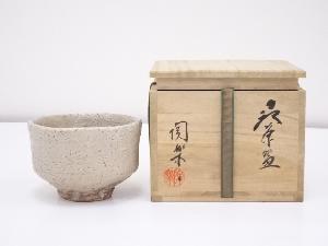萩焼　梅田陶楽造　茶碗